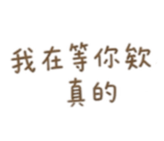 839764854