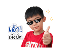 839765914