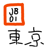 839766201