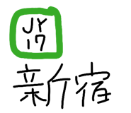 839766202