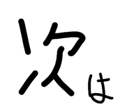 839766213