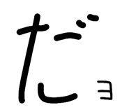 839766214