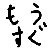 839766215