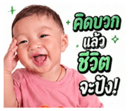 839766387