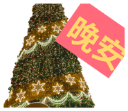 839766787