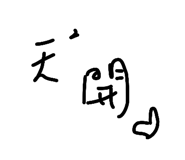839766790