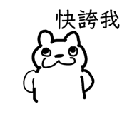839767170