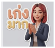 839770067
