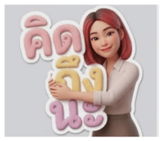 839770072