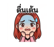839770540