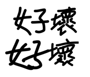 839771482