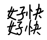 839771485