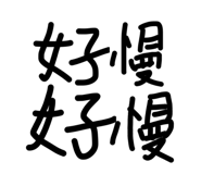 839771486
