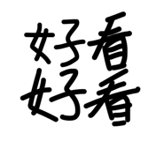 839771487
