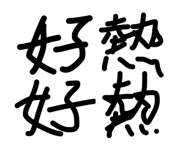 839771488