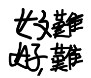 839771490