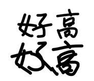 839771493