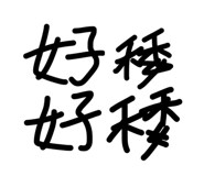 839771495
