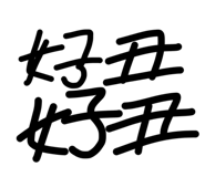 839771496