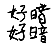 839771499