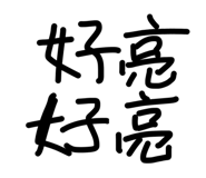 839771500