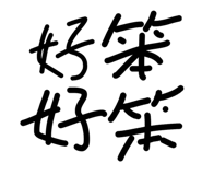 839771504