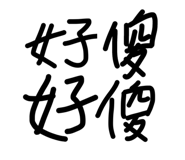 839771505