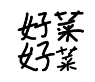 839771506