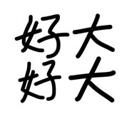 839771507