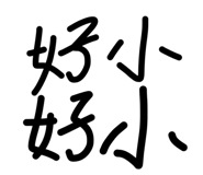 839771508