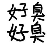 839771510