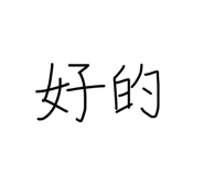 839771820