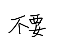 839771821
