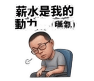 839772068