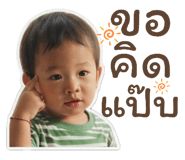 839773267