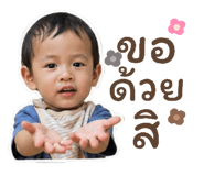 839773269