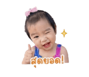 839773316
