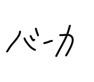 839773411