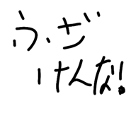 839773413
