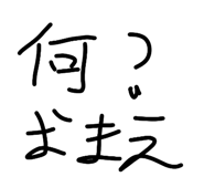 839773414