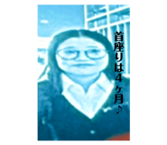 839773458