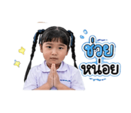 839773487