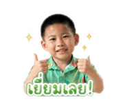839773770