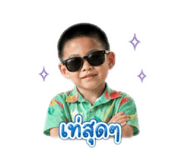 839773780