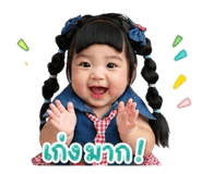839774042