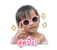 839774312