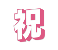 839774969