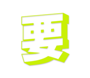 839774972