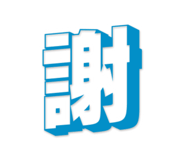 839774986