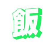 839774989